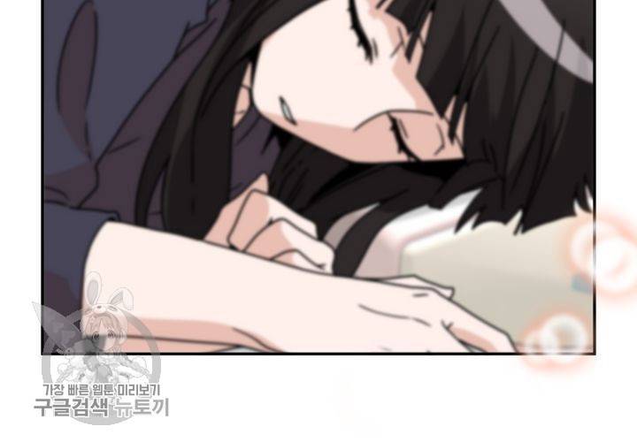 원고를 주세요 24화 7