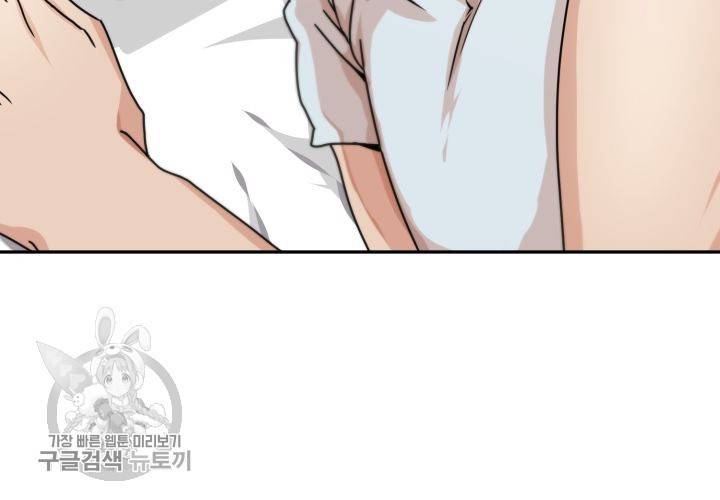 원고를 주세요 24화 10