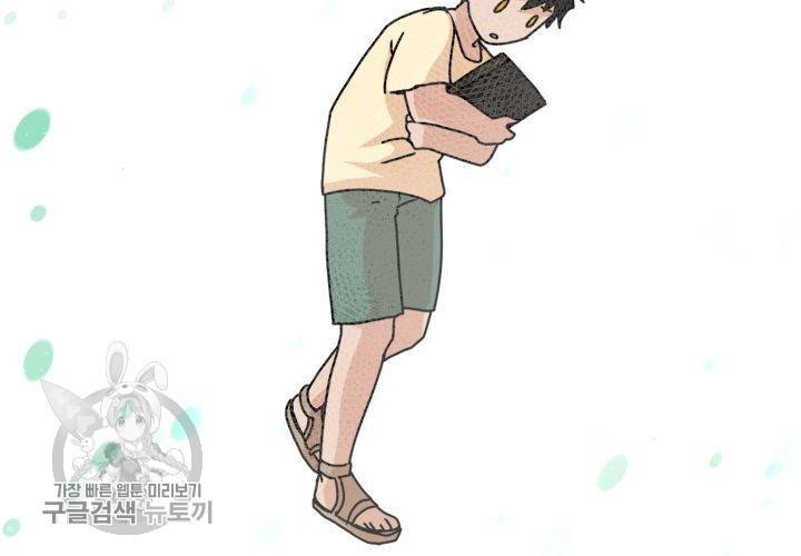 원고를 주세요 24화 18
