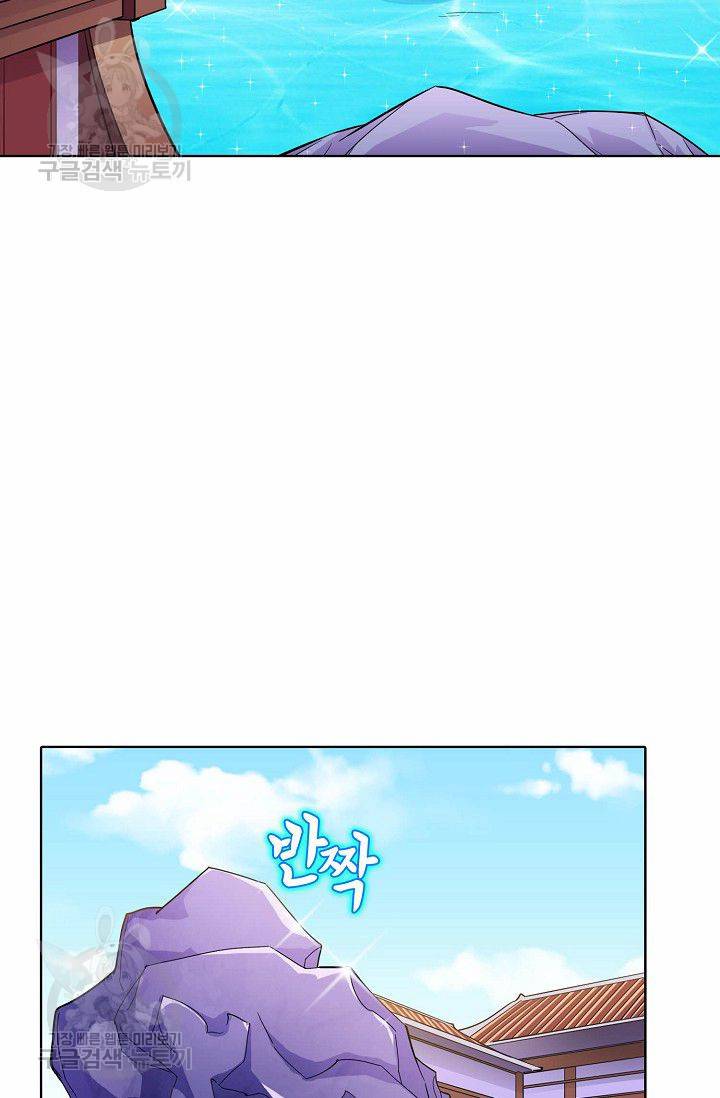 무도독존 68화 4
