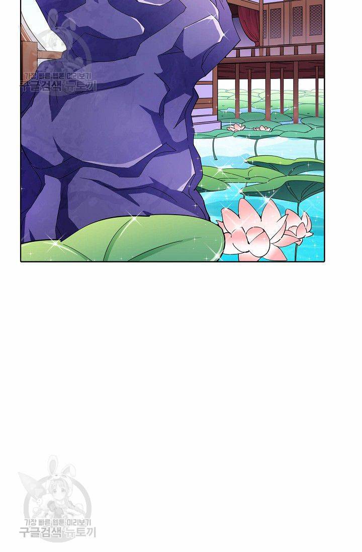 무도독존 68화 5