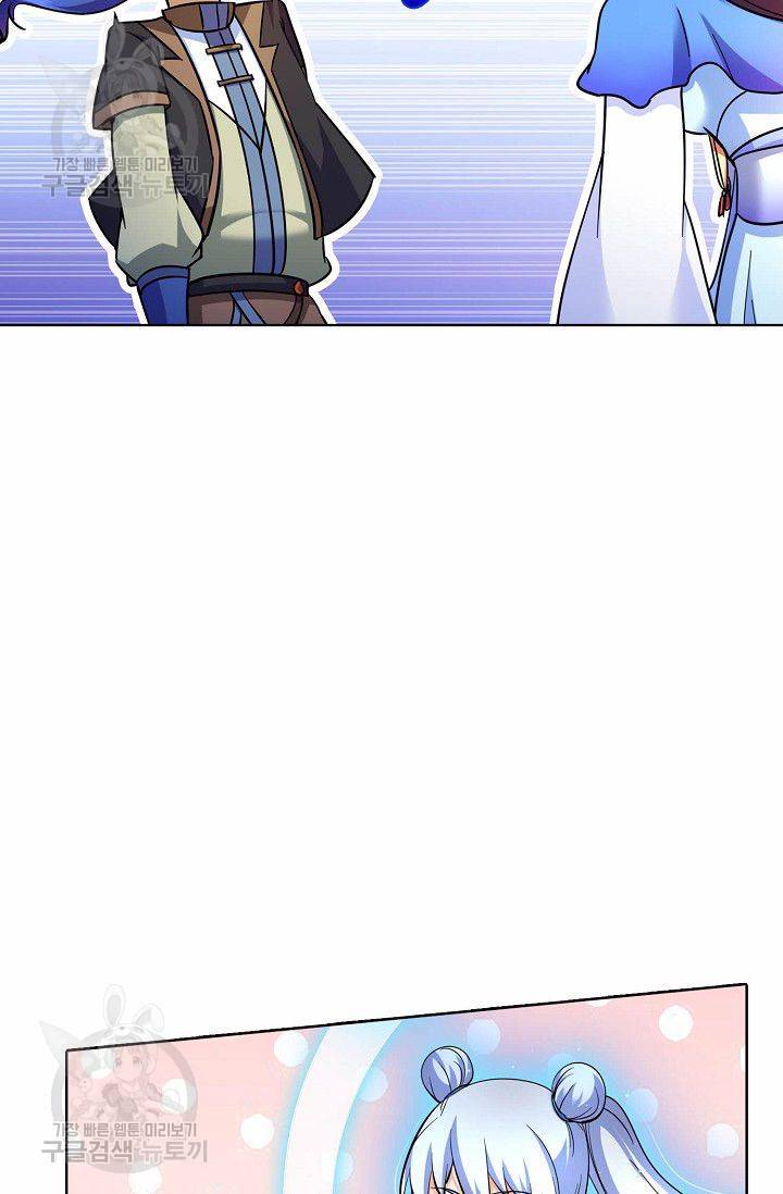 무도독존 68화 13