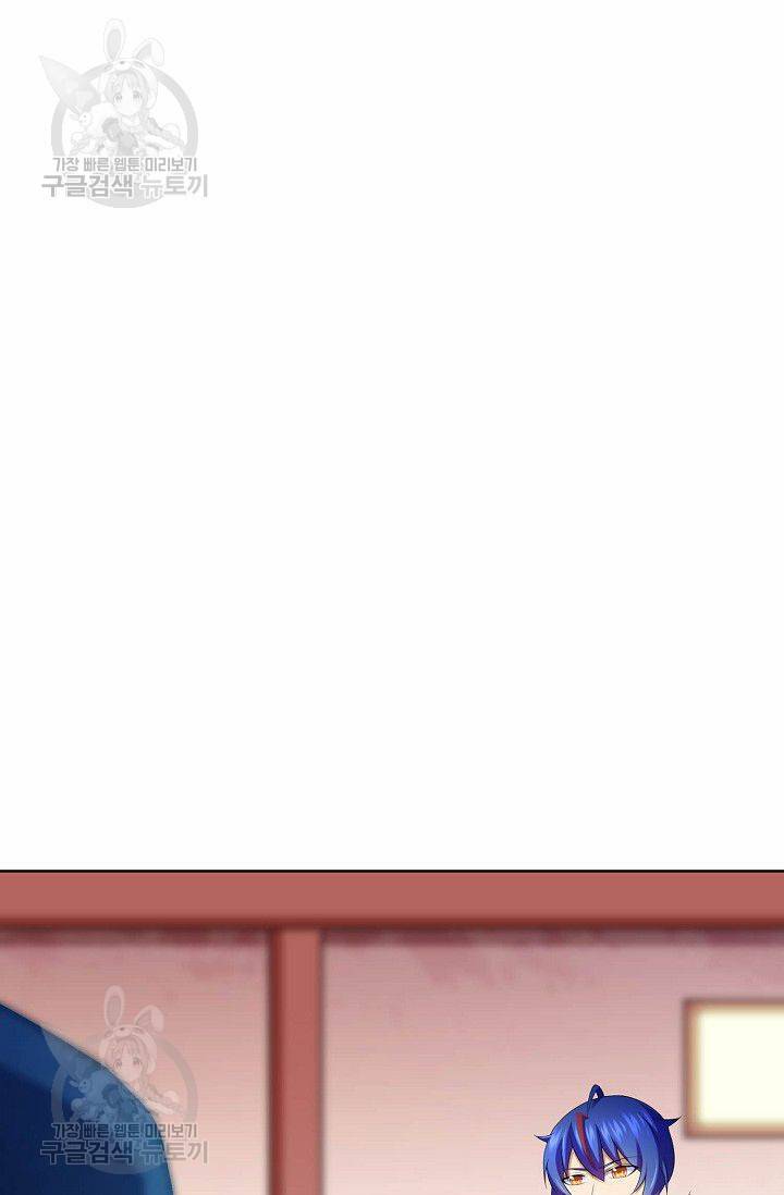 무도독존 68화 63