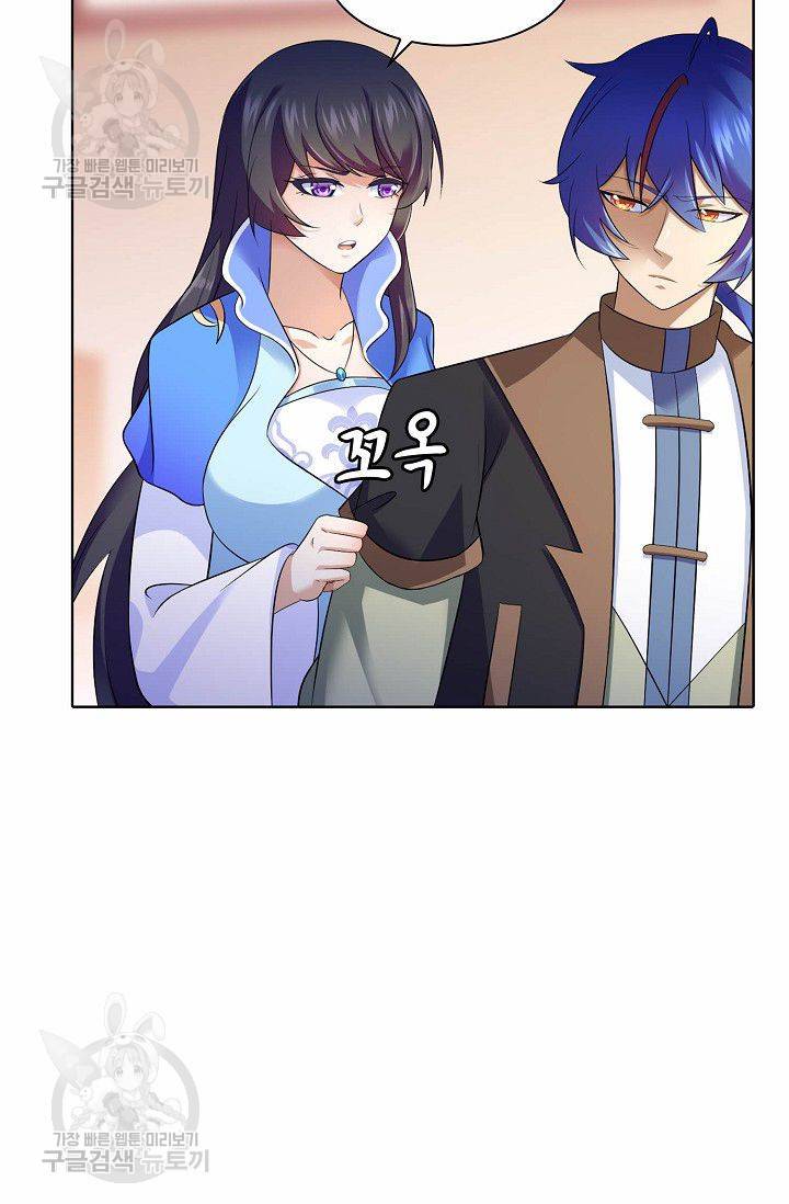 무도독존 68화 69