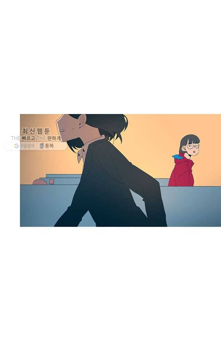 소금물 방 38화 도미노 2