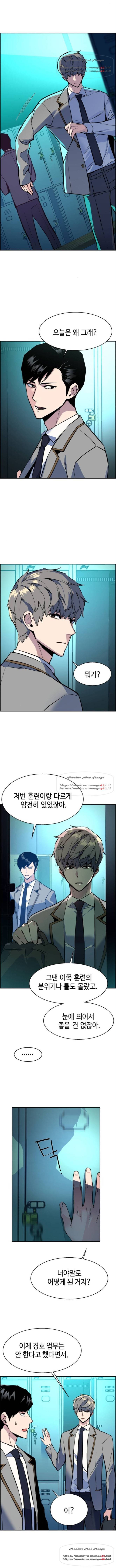 입학용병 29화 2