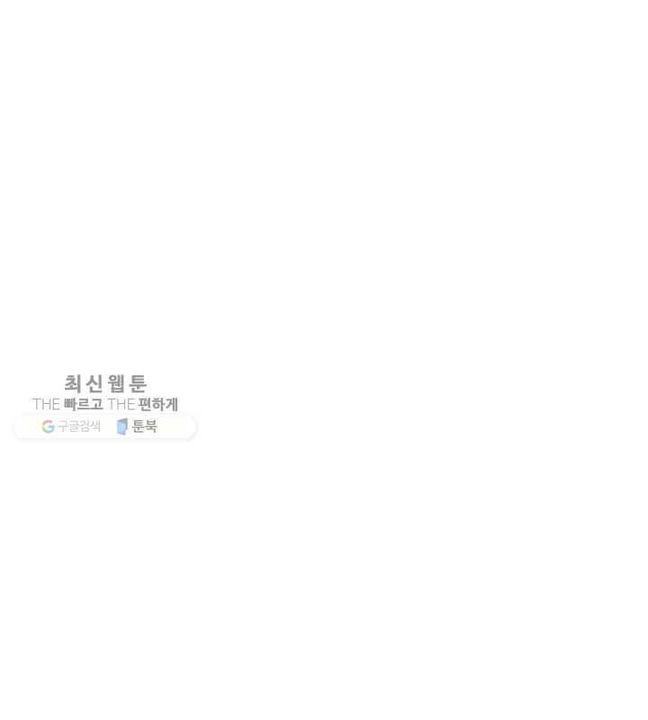 황제의 연인 16화 15