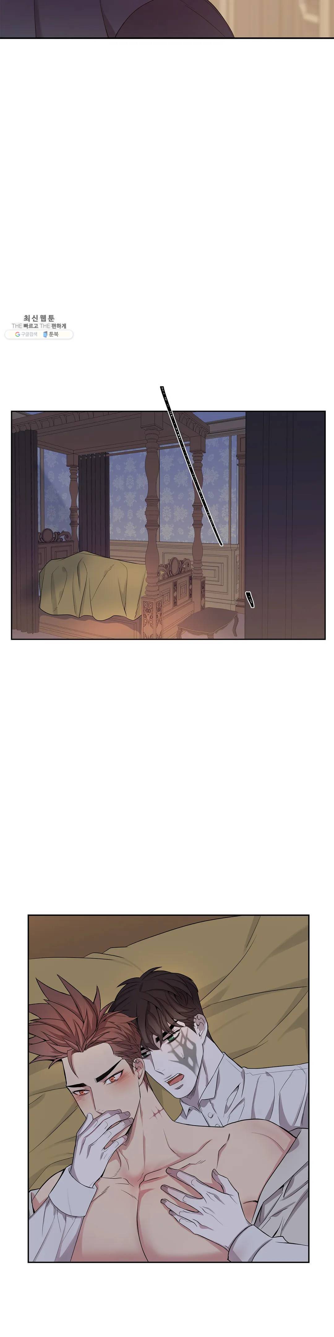 도련님의 식탁 04화 27