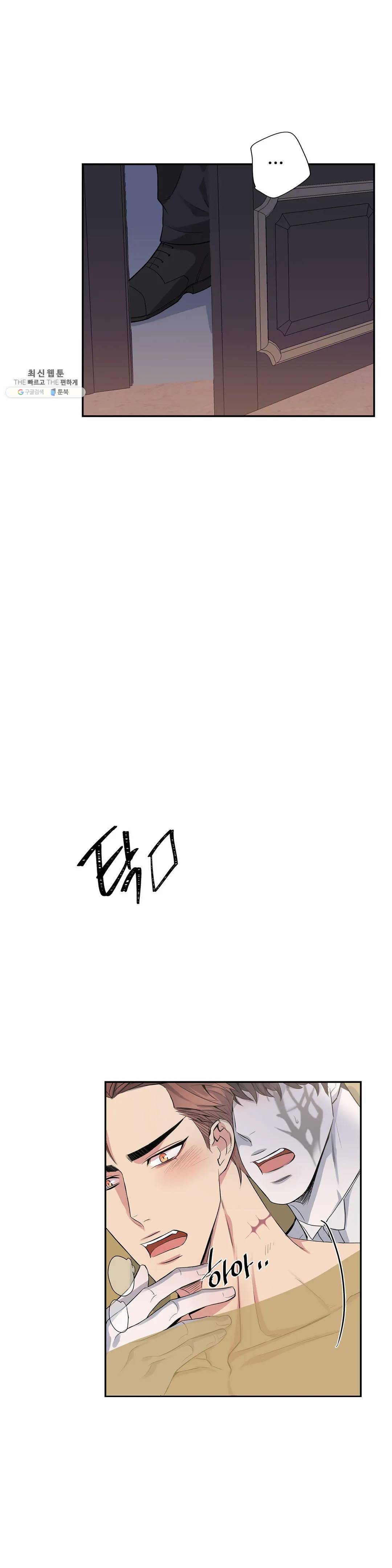 도련님의 식탁 04화 28