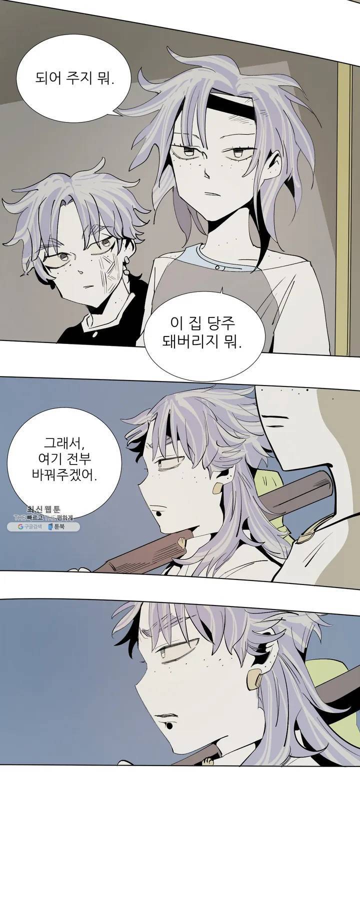 커튼콜 아래그랑 225 콘치타 (3) 2