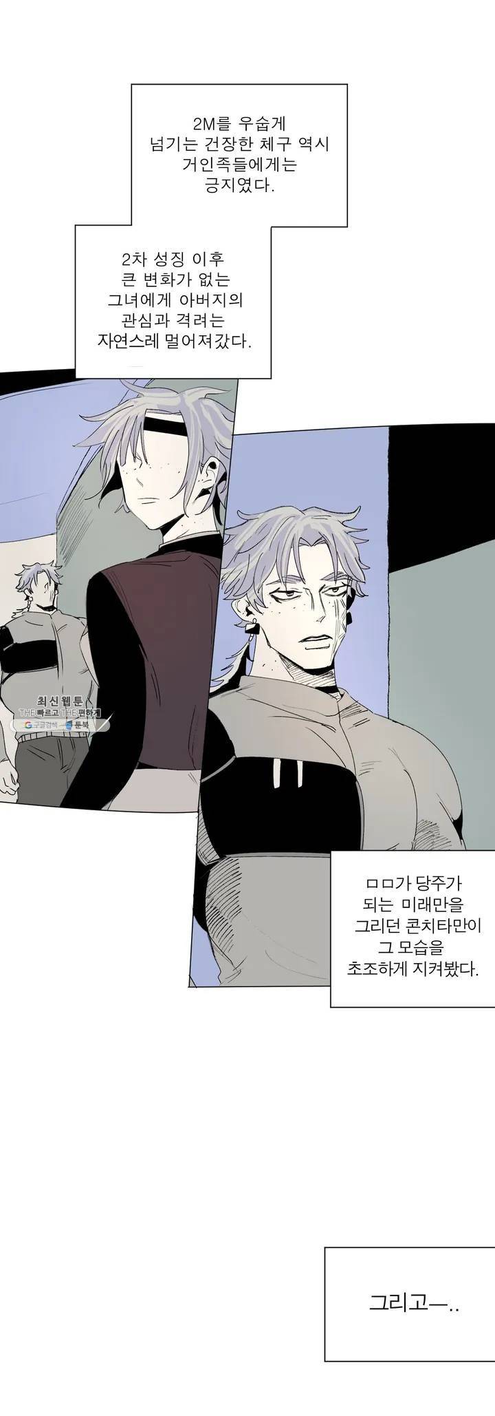 커튼콜 아래그랑 225 콘치타 (3) 6
