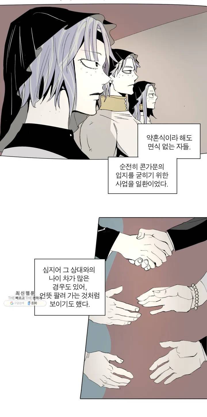 커튼콜 아래그랑 225 콘치타 (3) 9