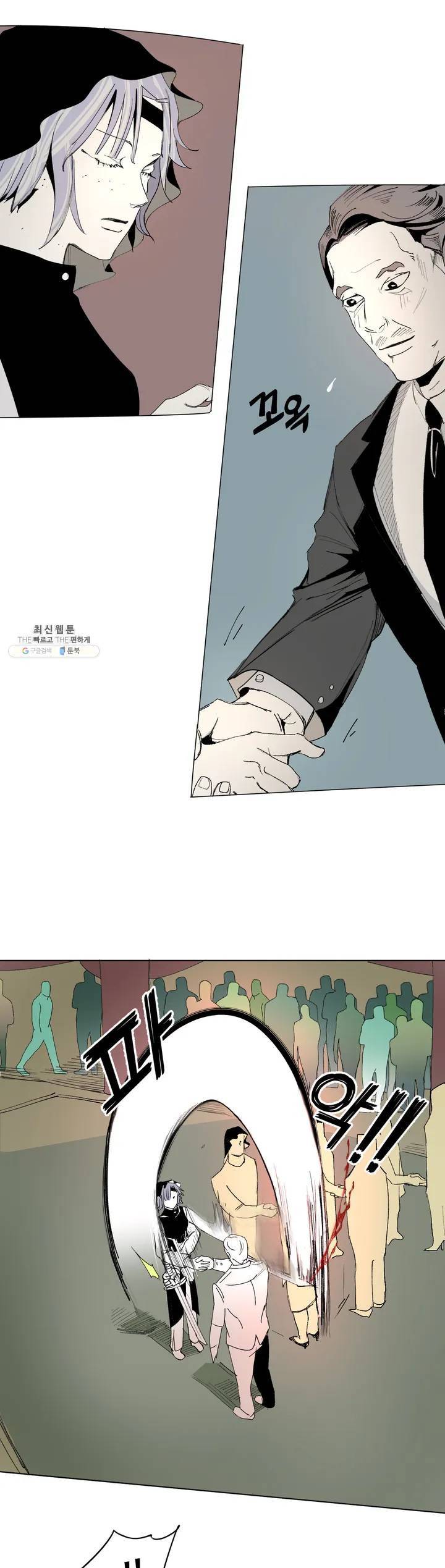 커튼콜 아래그랑 225 콘치타 (3) 10