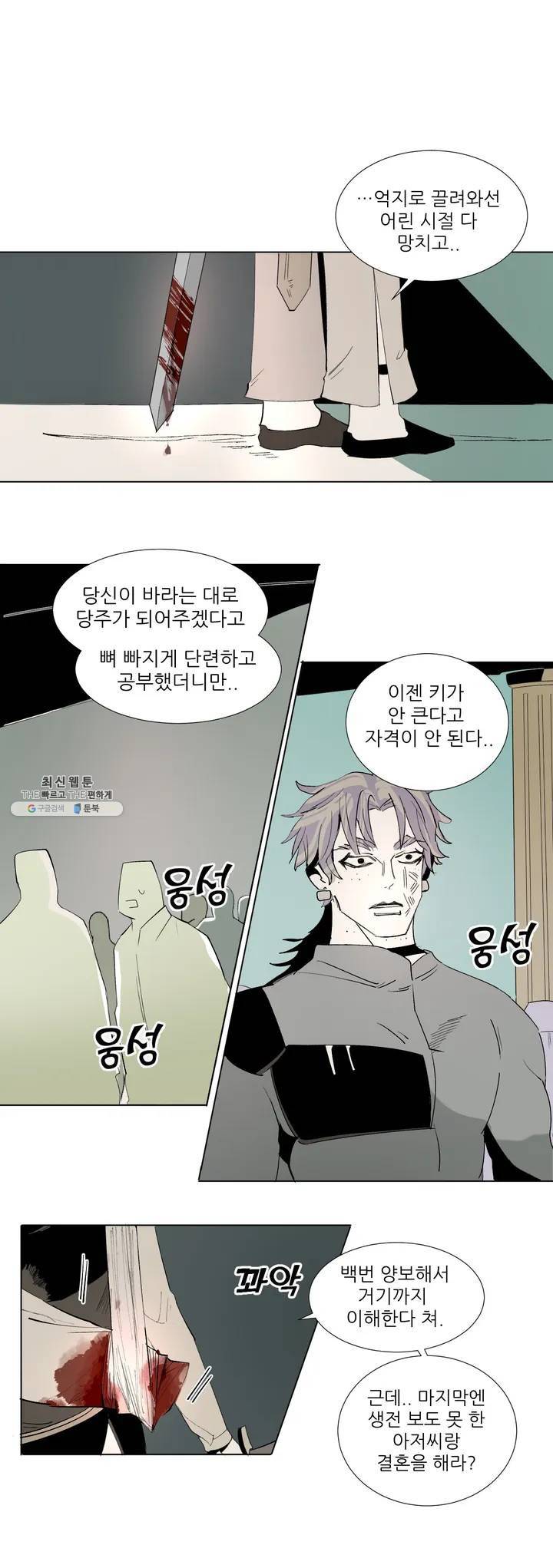 커튼콜 아래그랑 225 콘치타 (3) 12