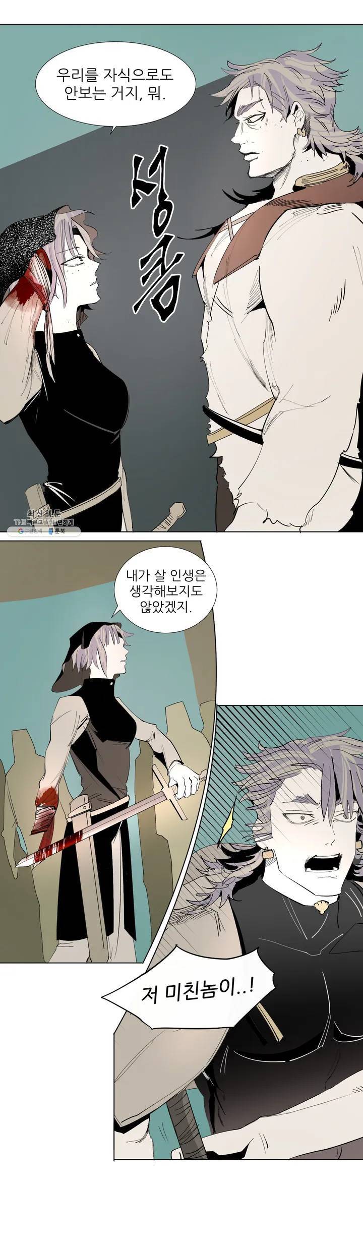 커튼콜 아래그랑 225 콘치타 (3) 13