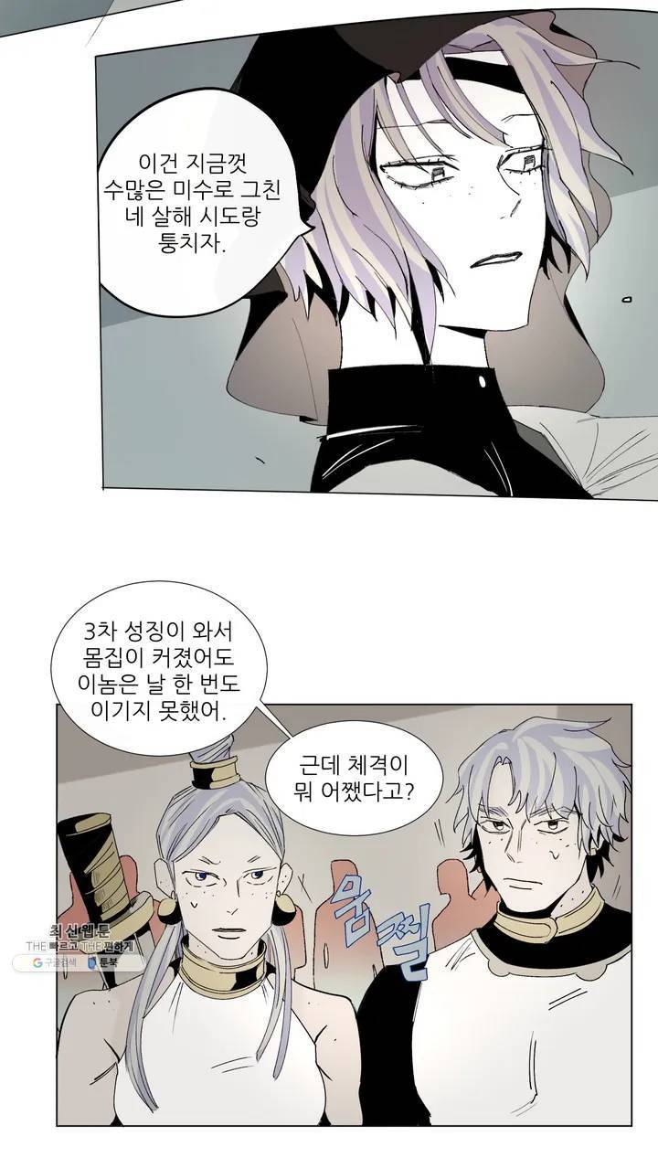 커튼콜 아래그랑 225 콘치타 (3) 15