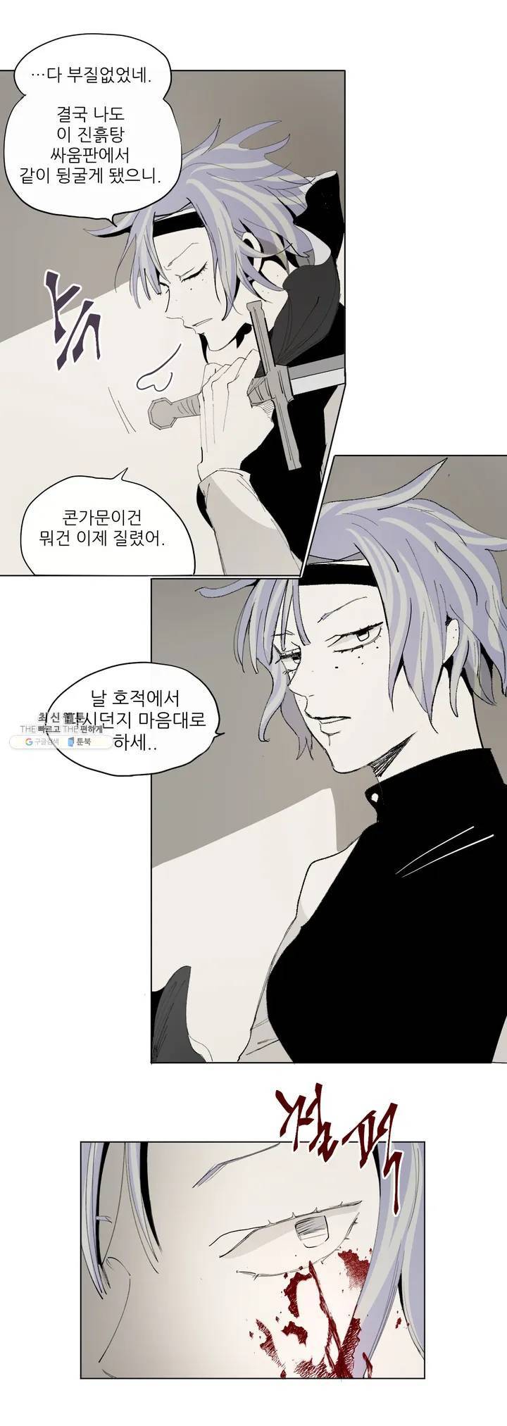 커튼콜 아래그랑 225 콘치타 (3) 16