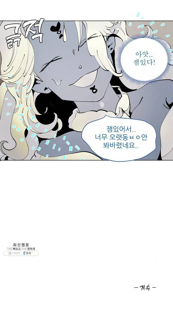 커튼콜 아래그랑 225 콘치타 (3) 20