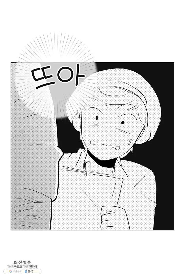 안나 이야기 07화 8