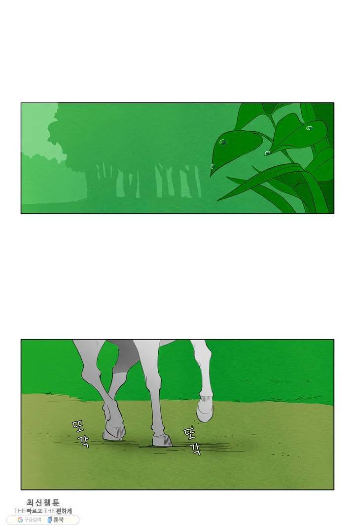 안나 이야기 07화 14