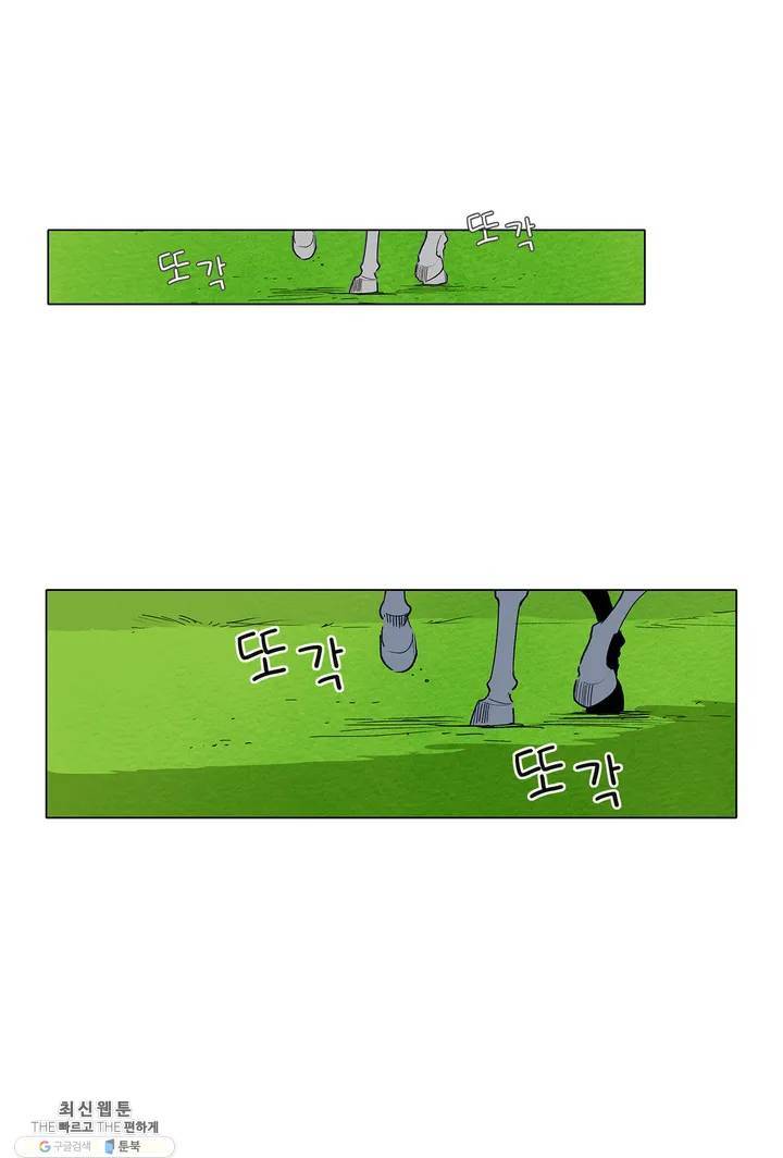 안나 이야기 07화 50