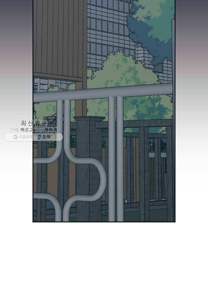 나비인간 53화 15