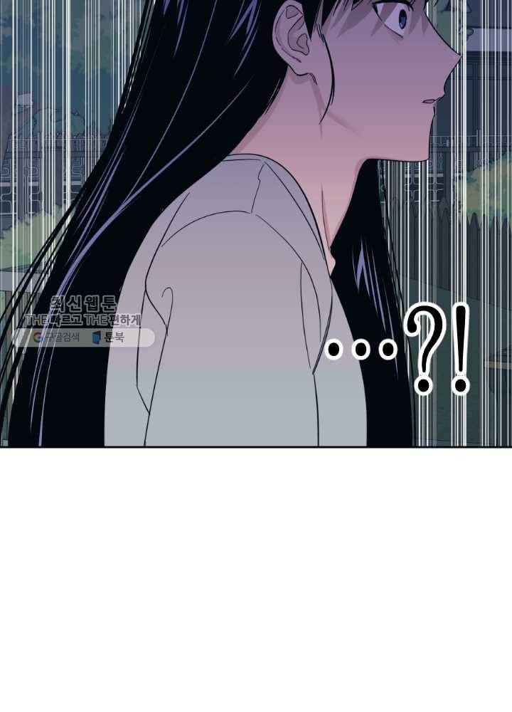 나비인간 53화 20