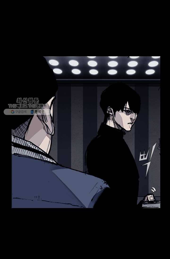 독고3 57화 16