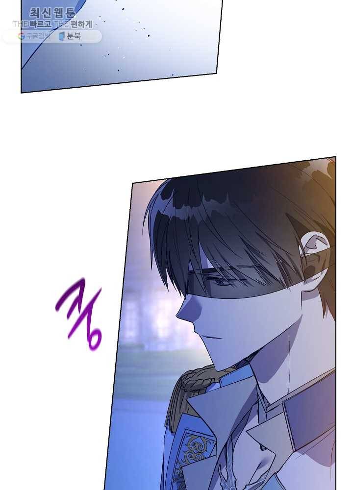 황녀, 반역자를 각인시키다 26화 7
