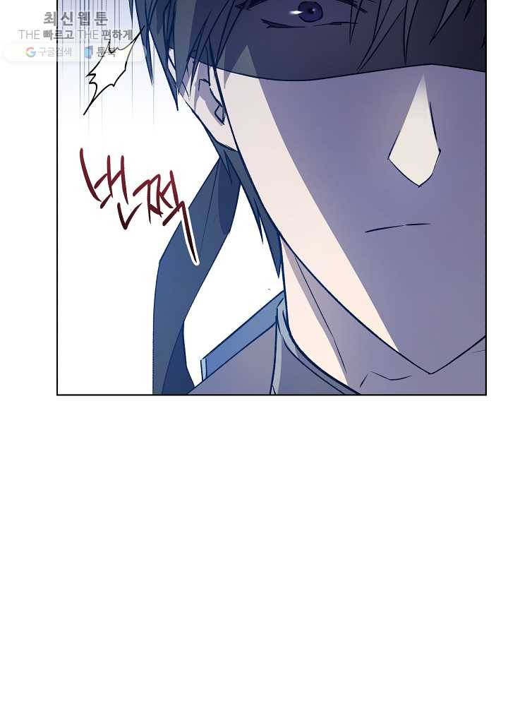 황녀, 반역자를 각인시키다 26화 14