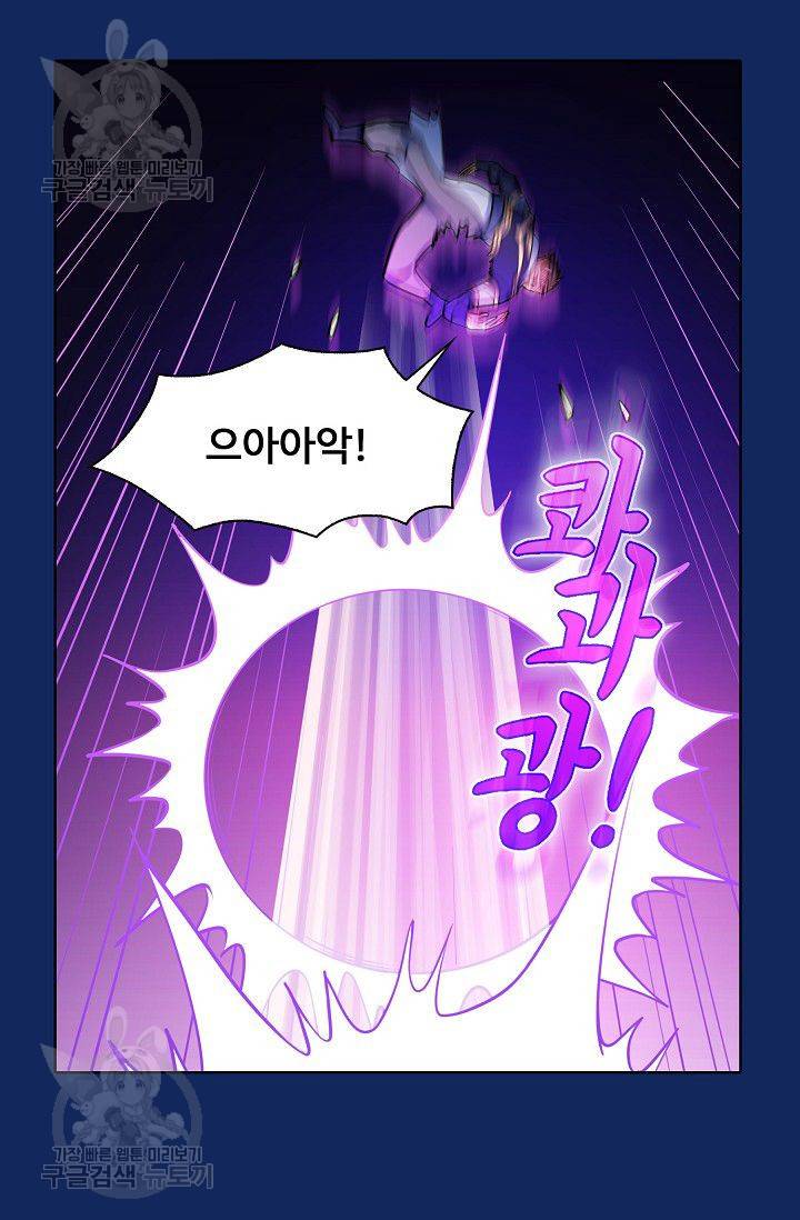 무도독존 76화 11
