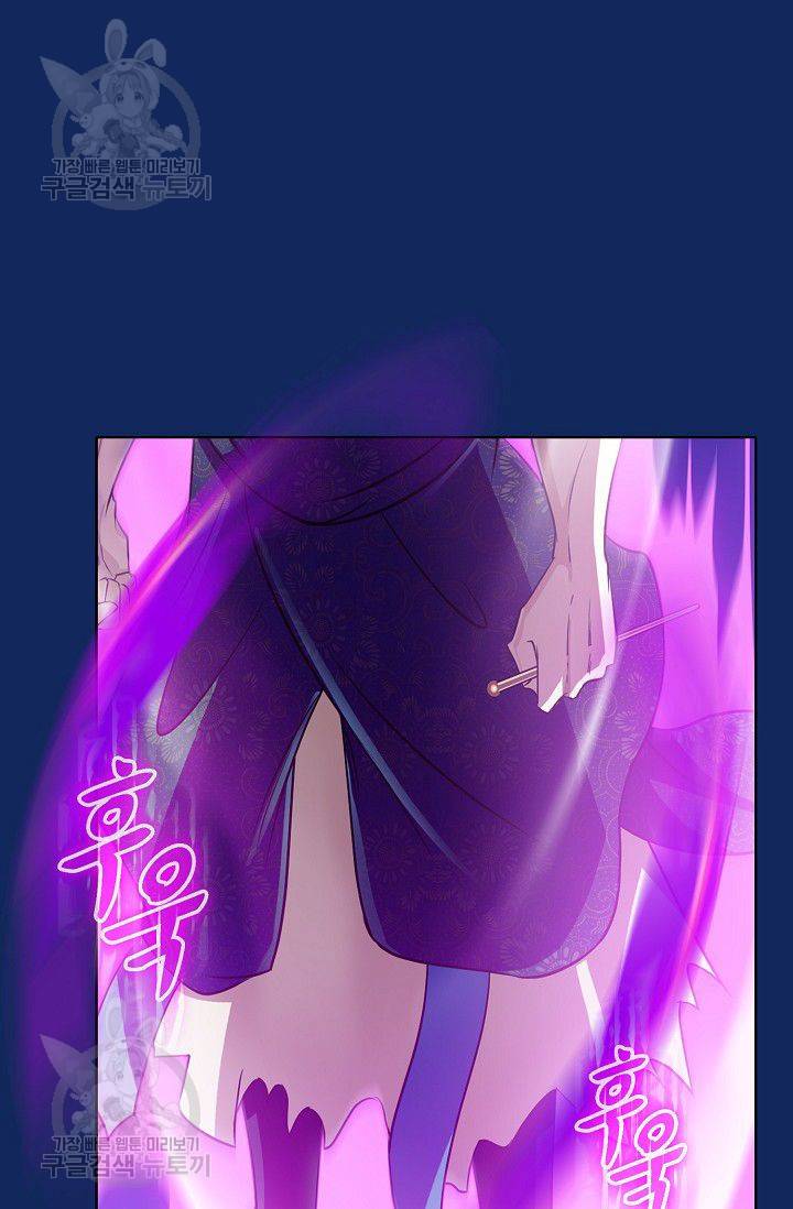 무도독존 76화 67