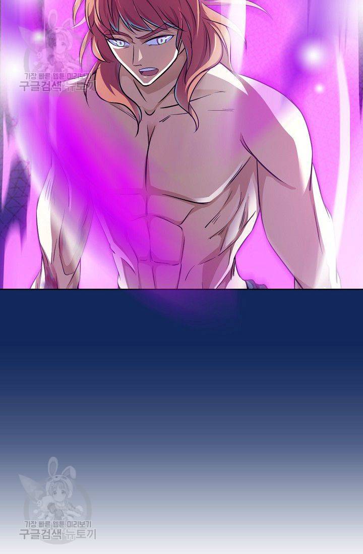 무도독존 76화 69