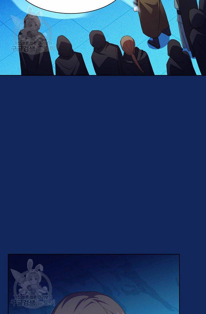 무도독존 80화 18