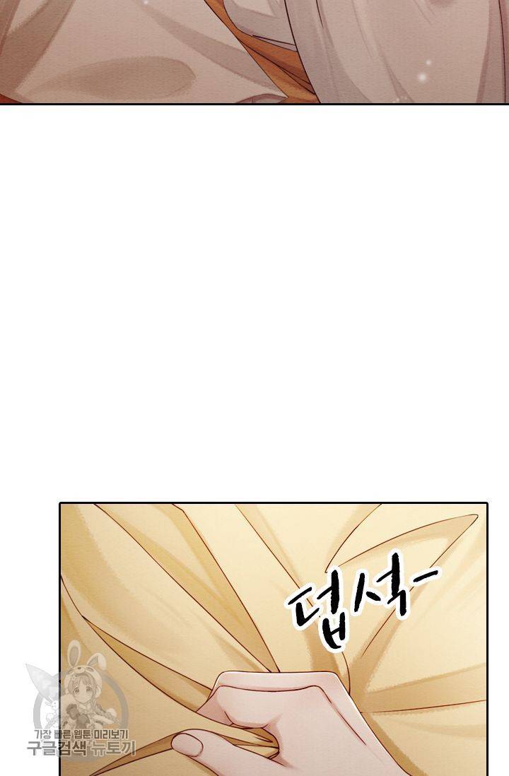 폭군이 내 새끼가 되었습니다 82화 8