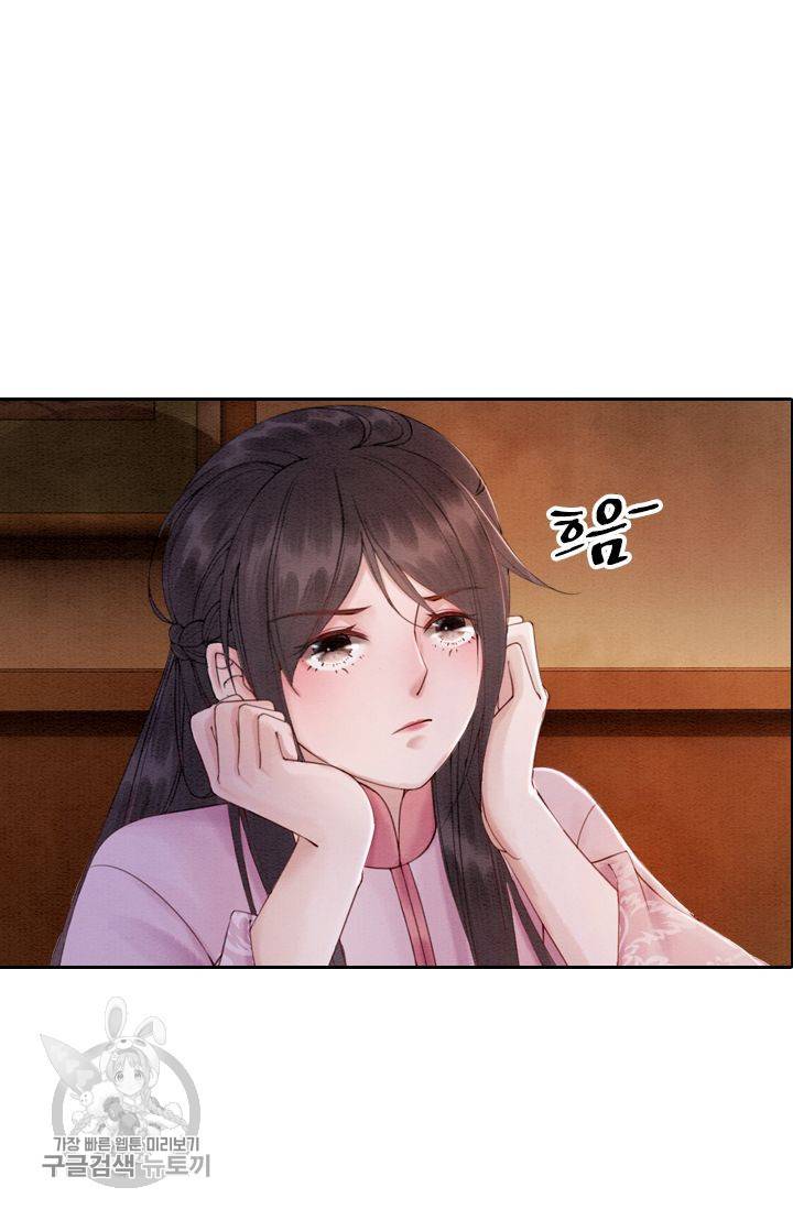 폭군이 내 새끼가 되었습니다 82화 13