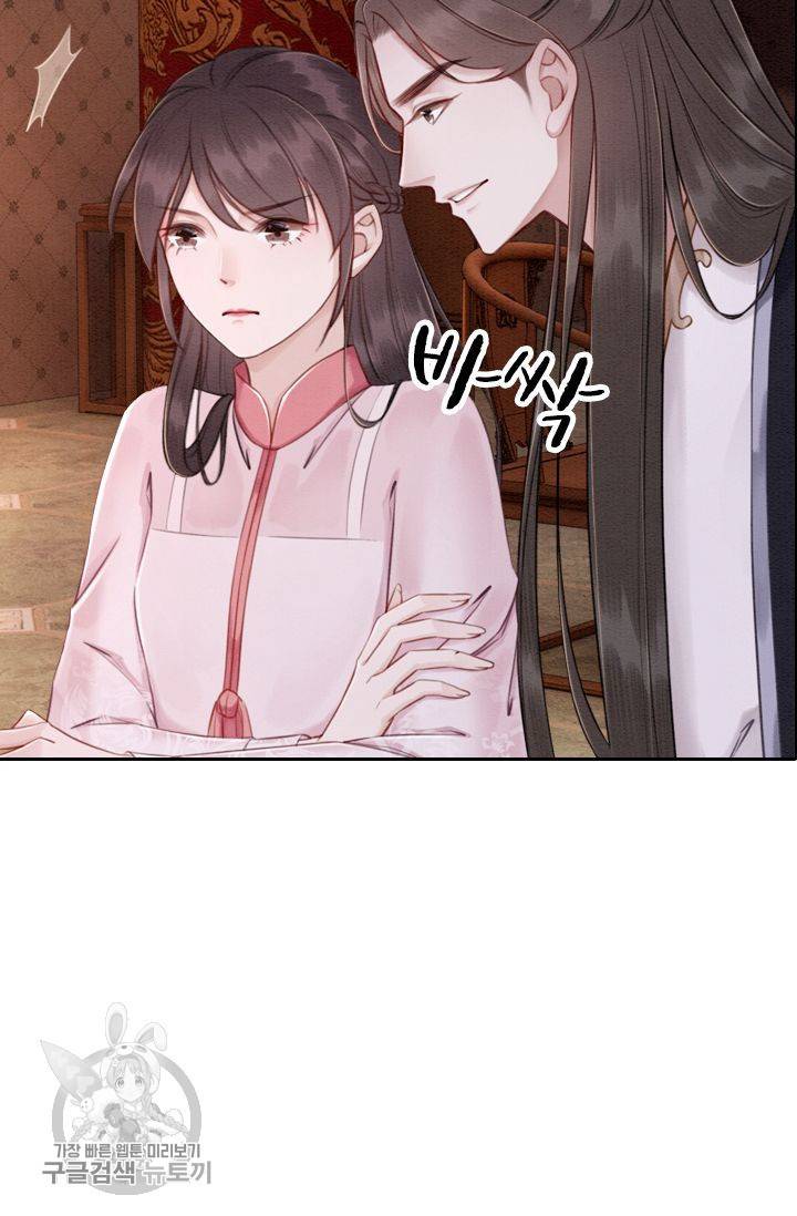 폭군이 내 새끼가 되었습니다 82화 43