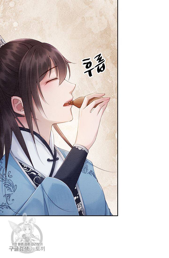 폭군이 내 새끼가 되었습니다 89화 40