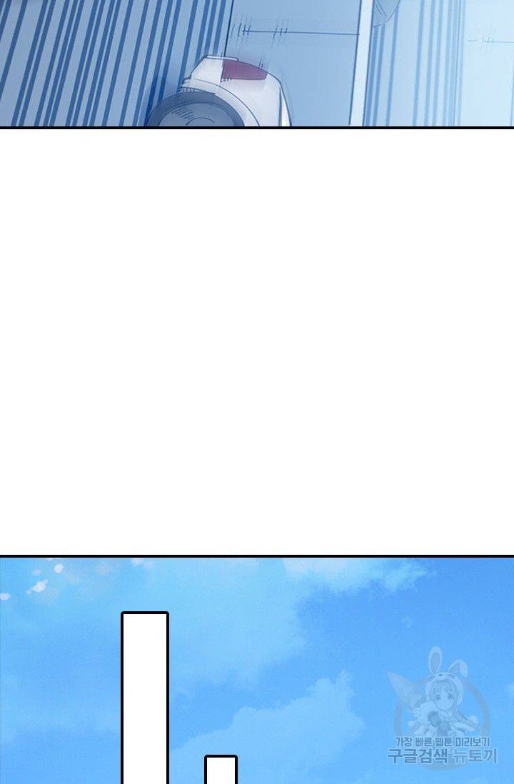 재벌라이프 78화 12