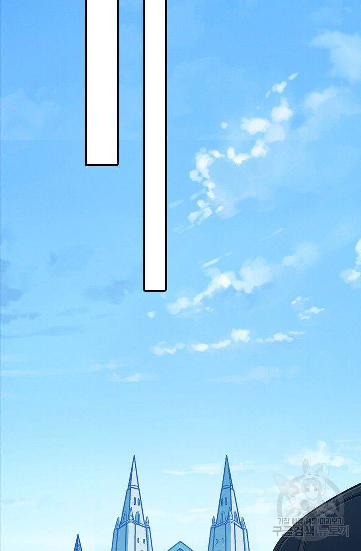 재벌라이프 78화 13