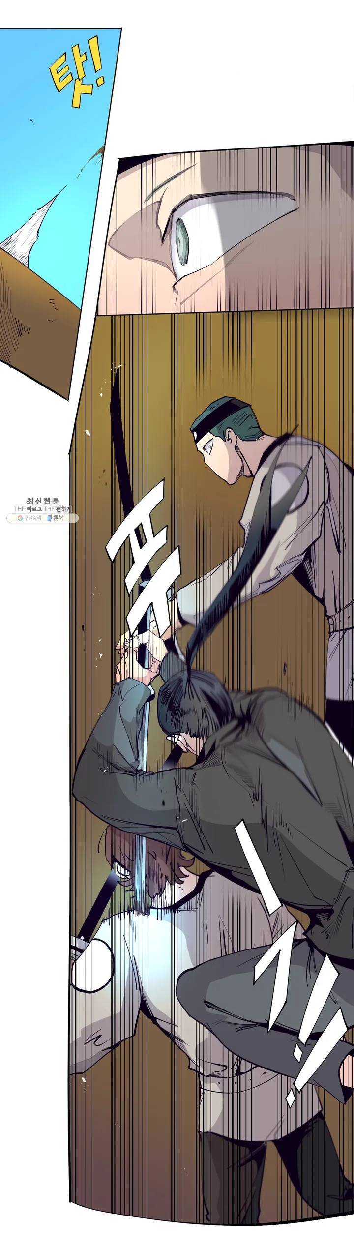 커튼콜 아래그랑 257화 안개 묵은 숲(1) 14