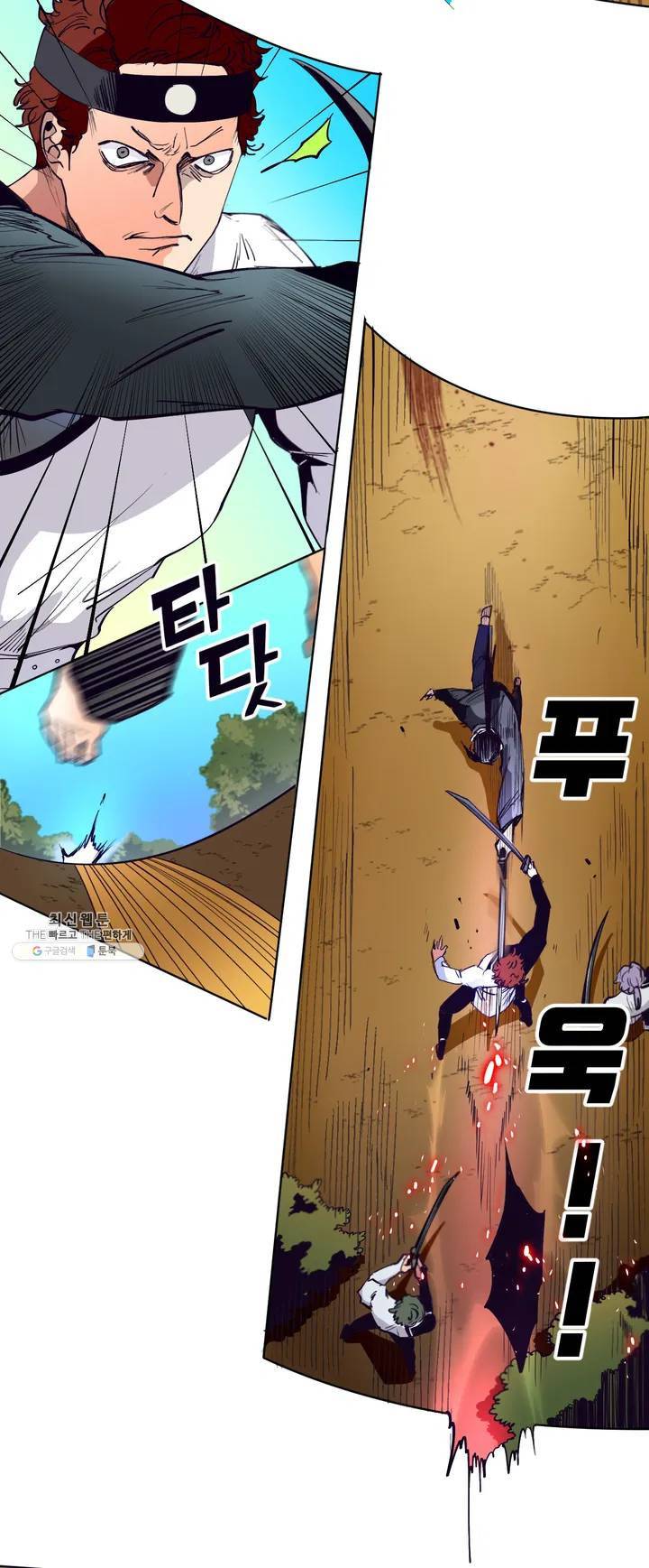 커튼콜 아래그랑 257화 안개 묵은 숲(1) 19