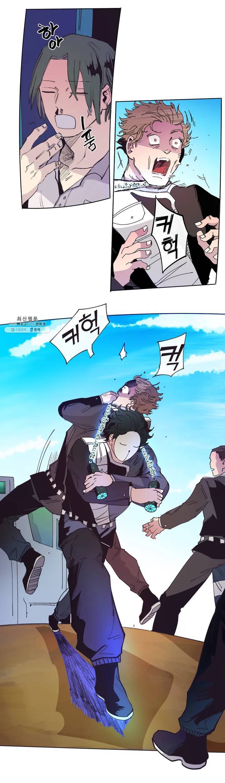 커튼콜 아래그랑 272화 치즈 트랩(1) 17
