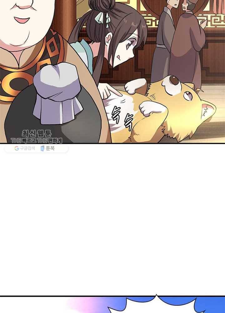 이세계에서 머리로 하드캐리 7화 11