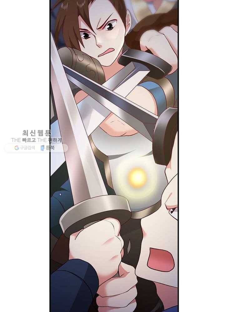 이세계에서 머리로 하드캐리 17화 11