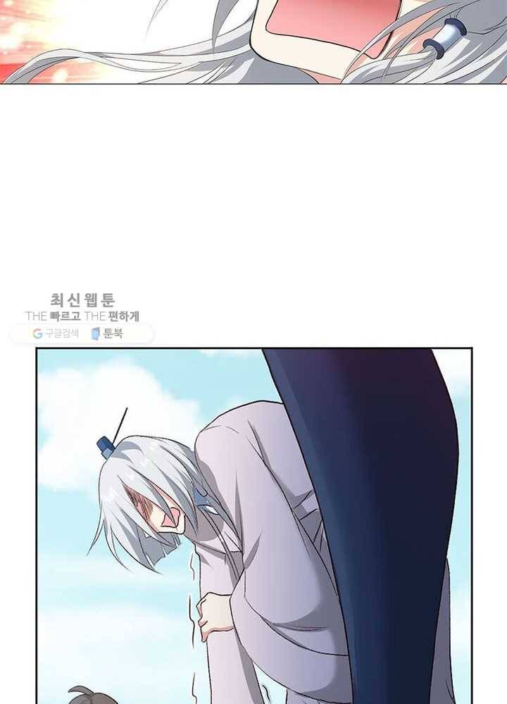 이세계에서 머리로 하드캐리 27화 4