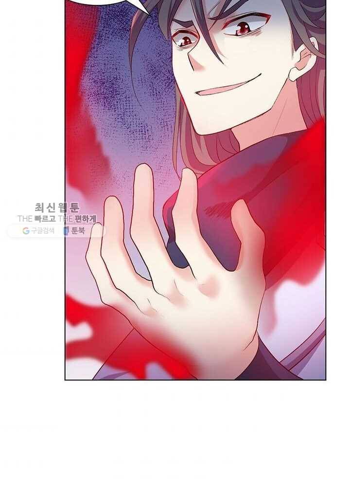 이세계에서 머리로 하드캐리 27화 8