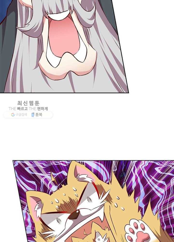 이세계에서 머리로 하드캐리 37화 9
