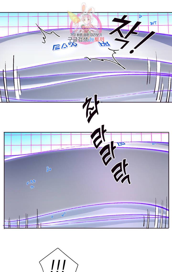 커튼콜 아래그랑 283화 치즈 트랩(12) 16