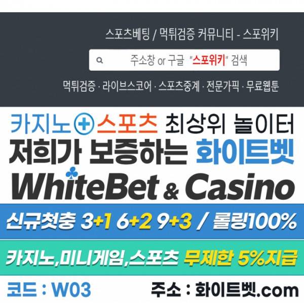우리동네 비뇨기과 에필로그 6